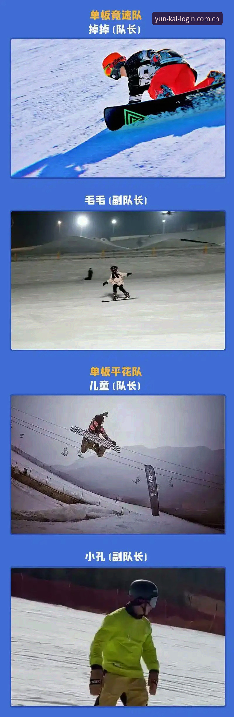 云开手机版下载使用技巧有哪些？老用户手把手教你玩转云开体育平台
