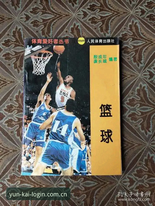 为什么选择云开体育官方网站是移动体育爱好者的最佳方案？